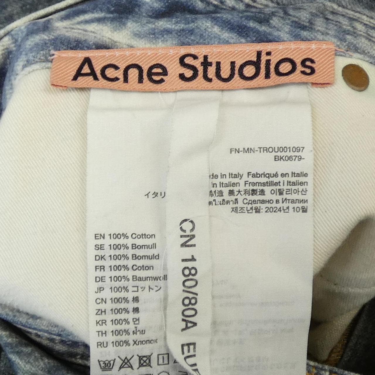 アクネストゥディオズ ACNE STUDIOS FN-MN-TROU001097 ジーンズ