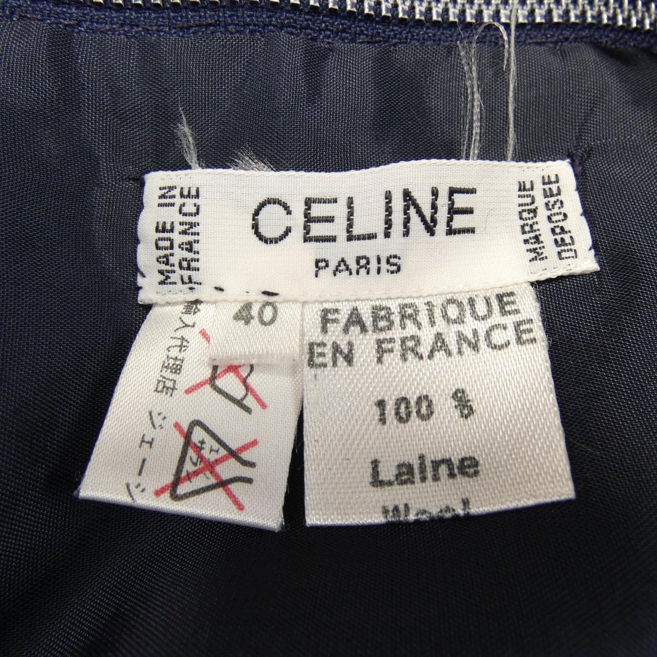 【ヴィンテージ】セリーヌ CELINE スカート