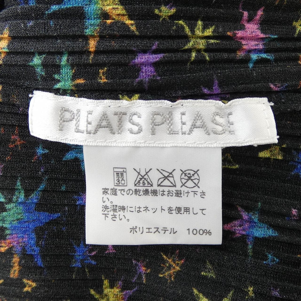 プリーツプリーズ PLEATS PLEASE 2012 レインボースター PP23-FK342 7567105 トップス