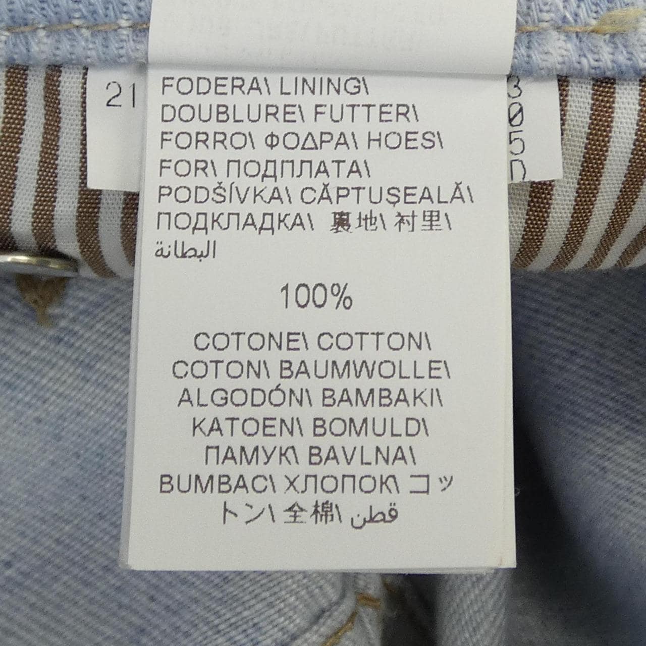 ブルネロクチネリ BRUNELLO CUCINELLI MH229D2210 ジーンズ