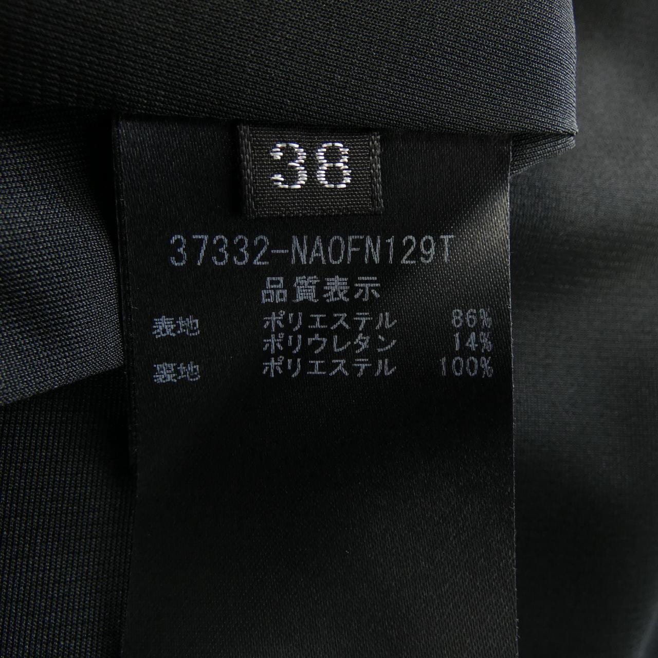 フォクシーニューヨーク FOXEY NEW YORK ワンピース