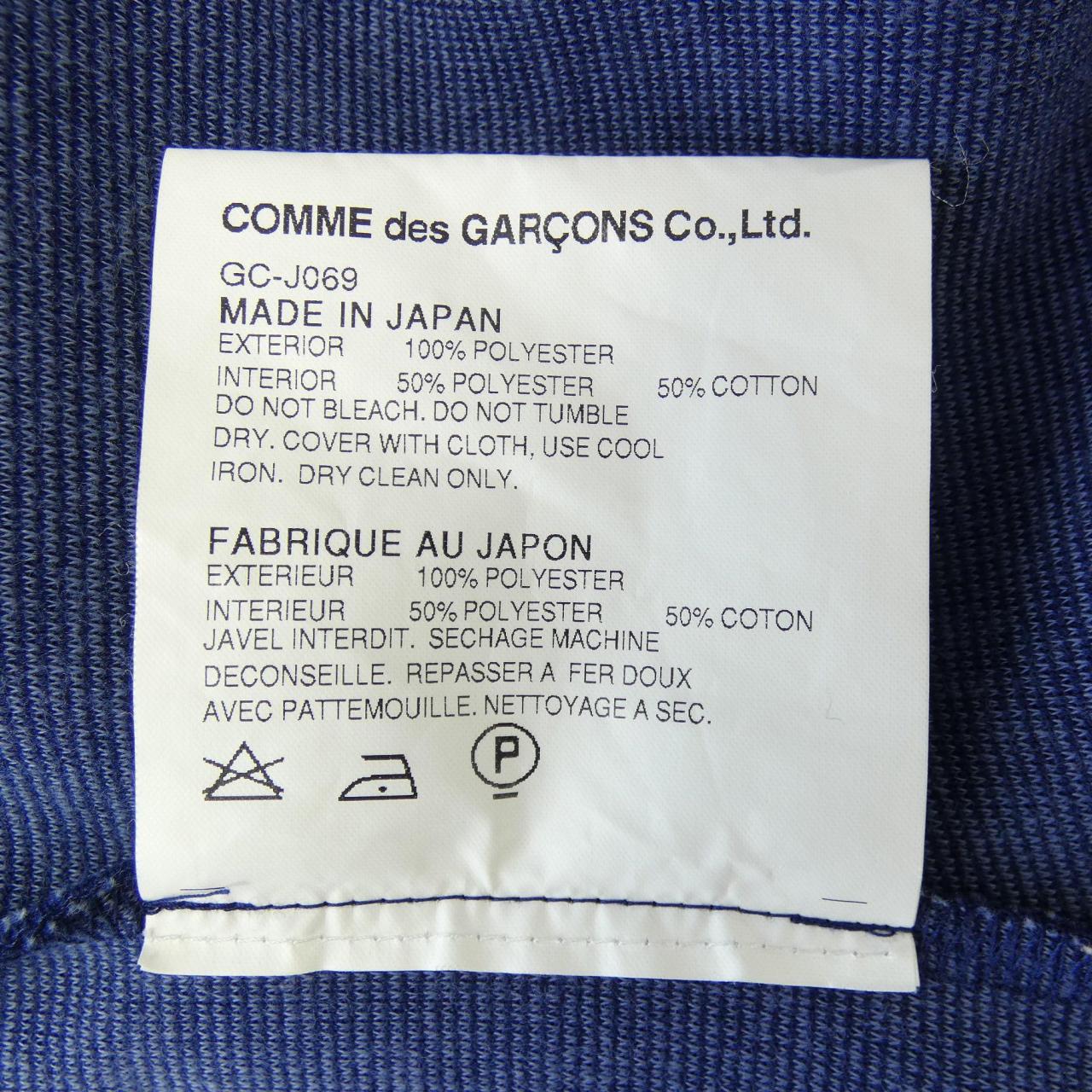 コムデギャルソン COMME des GARCONS GC-J069 ジャケット