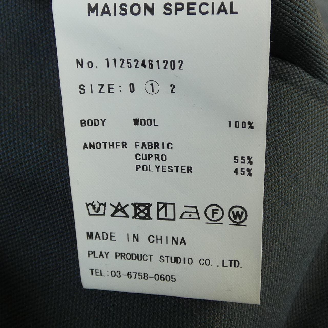 メゾンスペシャル MAISON SPECIAL パンツ