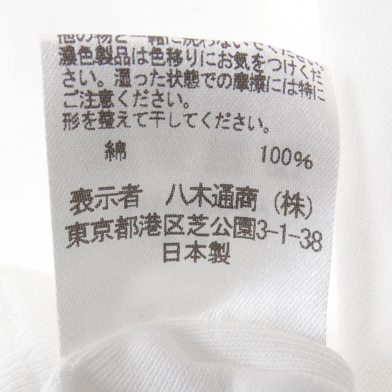 スリードッツ THREE DOTS Tシャツ