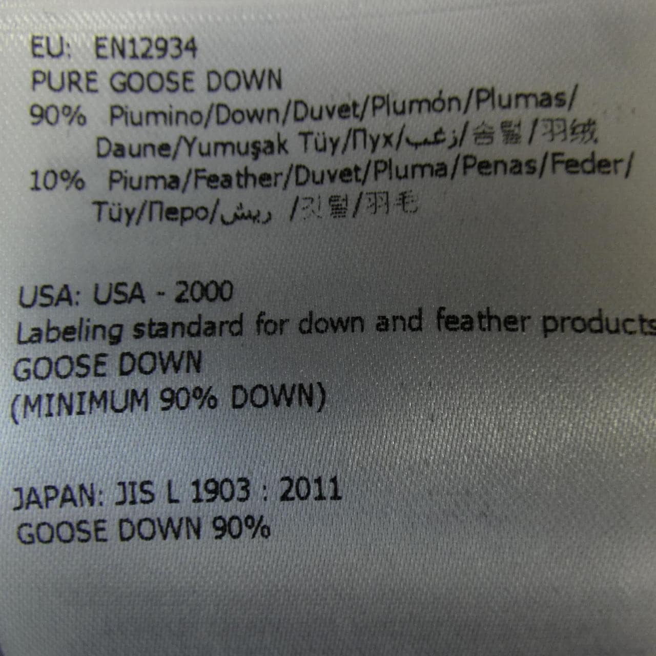 モンクレール MONCLER DIMITRA ダウンコート