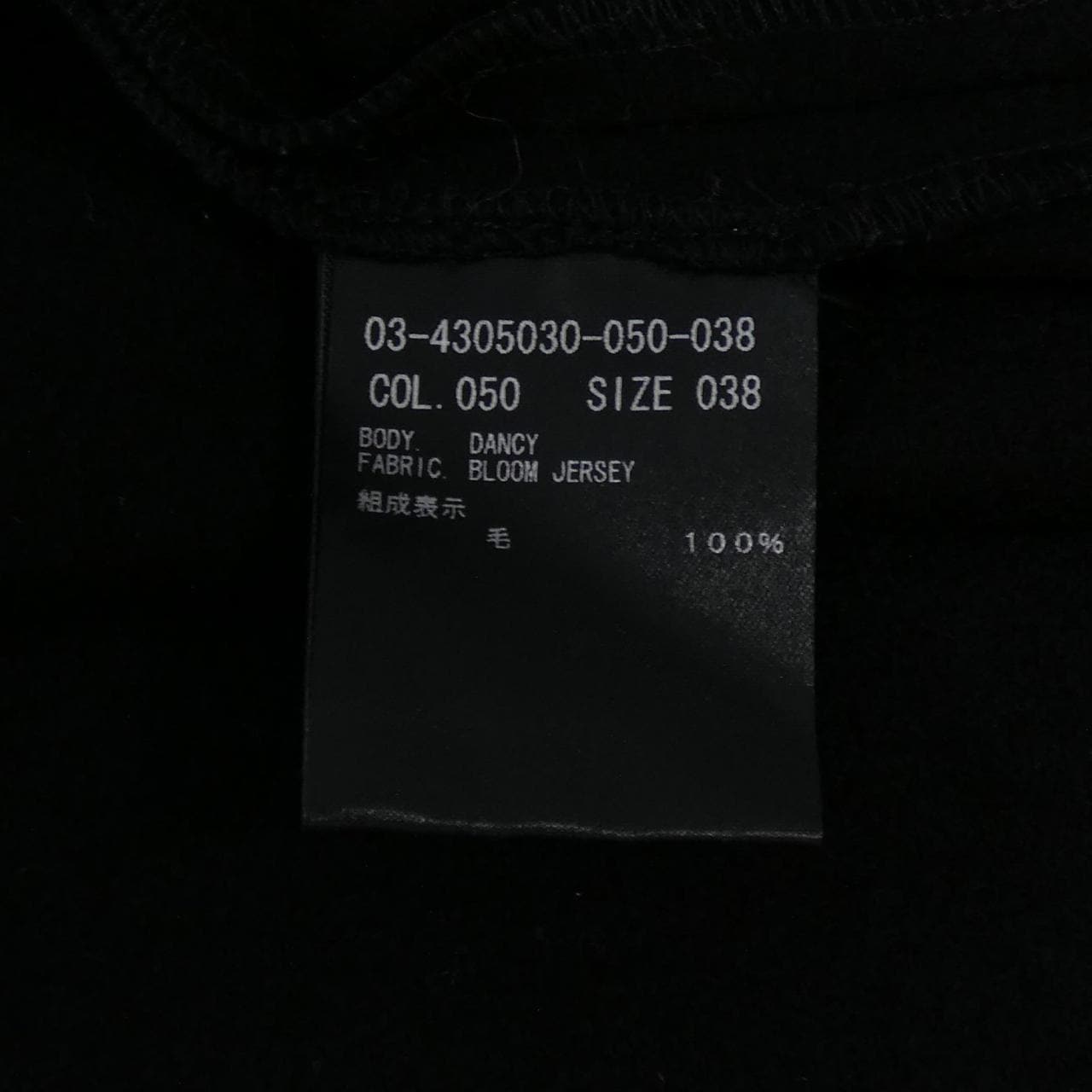 セオリーリュクス Theory luxe 03-4305030 ワンピース