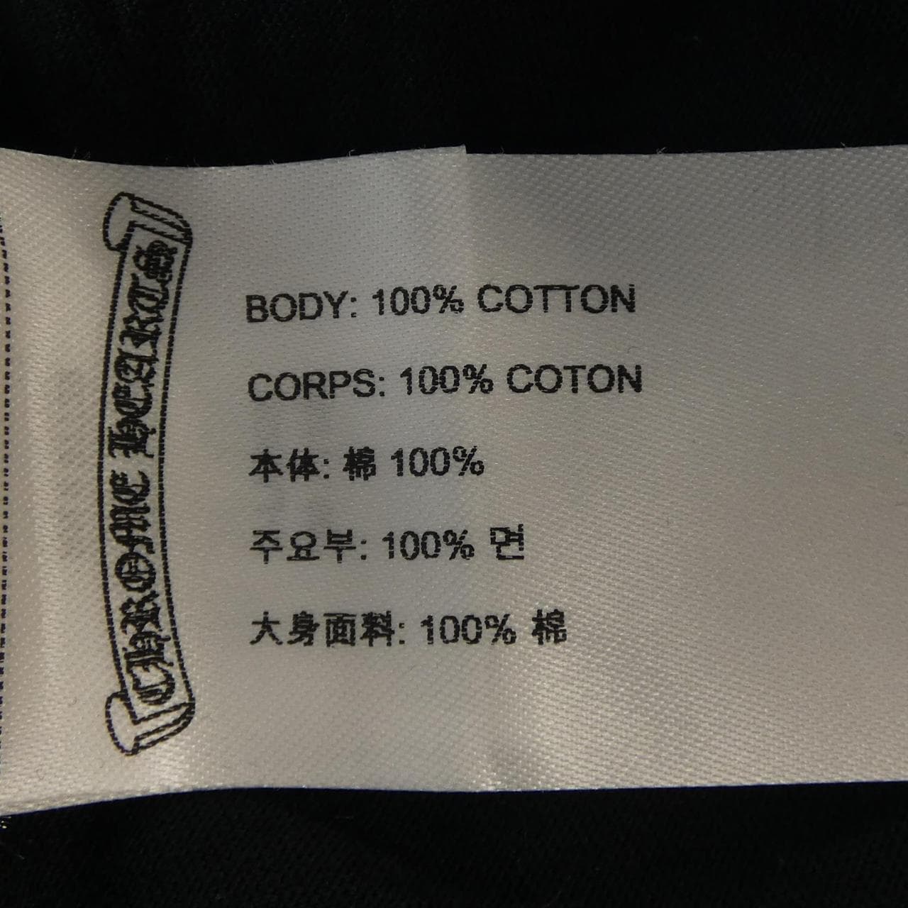 クロムハーツ CHROME HEARTS 408129111******01D Tシャツ