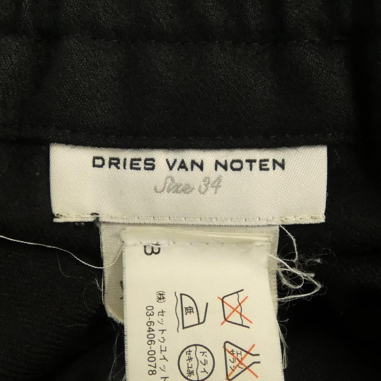 ドリスヴァンノッテン DRIES VAN NOTEN パンツ