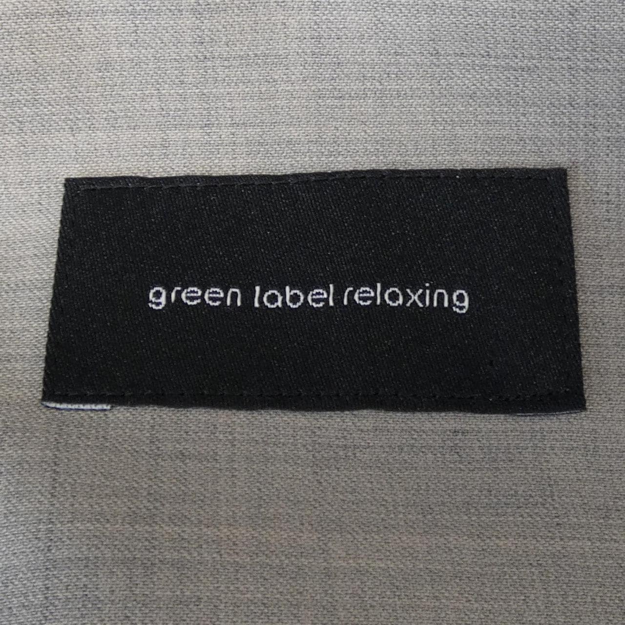 グリーンレーベルリラクシング green label relaxing ジャケット