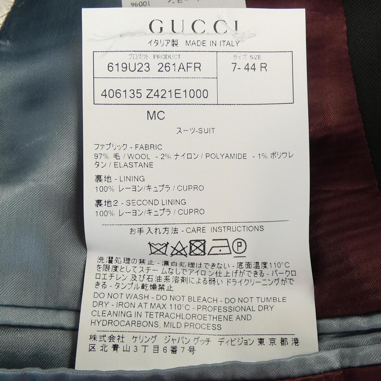 グッチ GUCCI スーツ