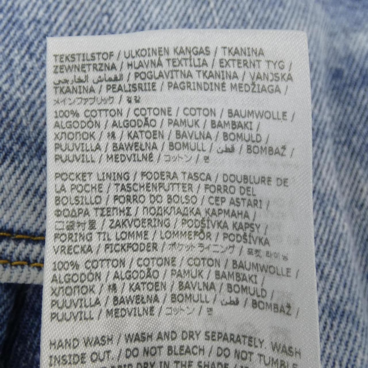 メゾンマルジェラ Maison Margiela ジーンズ