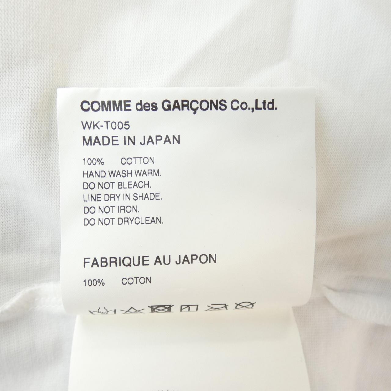 ジュンヤワタナベマン JUNYA WATANABE MAN WK-T005 Tシャツ