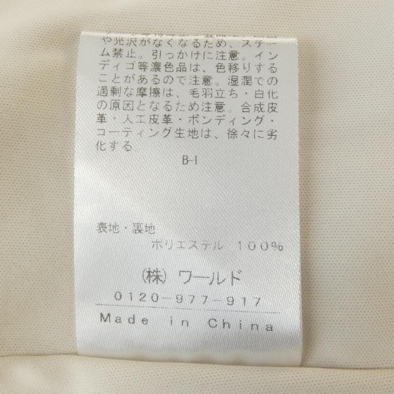 インディヴィ INDIVI ワンピース