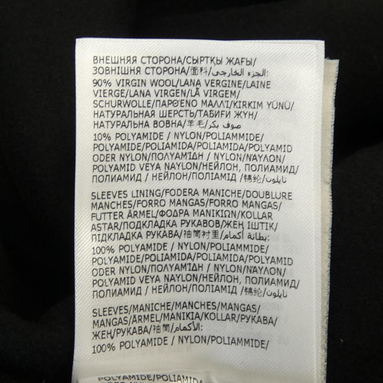 モンクレール MONCLER GRANGENT コート