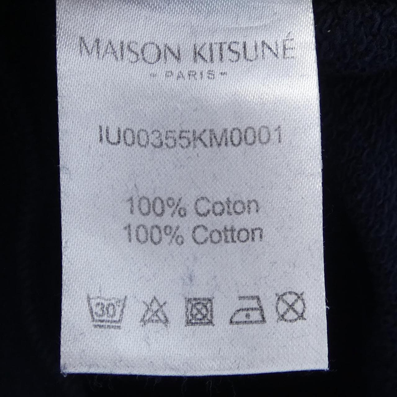 メゾンキツネ MAISON KITSUNE IU00355KM0001 パーカー