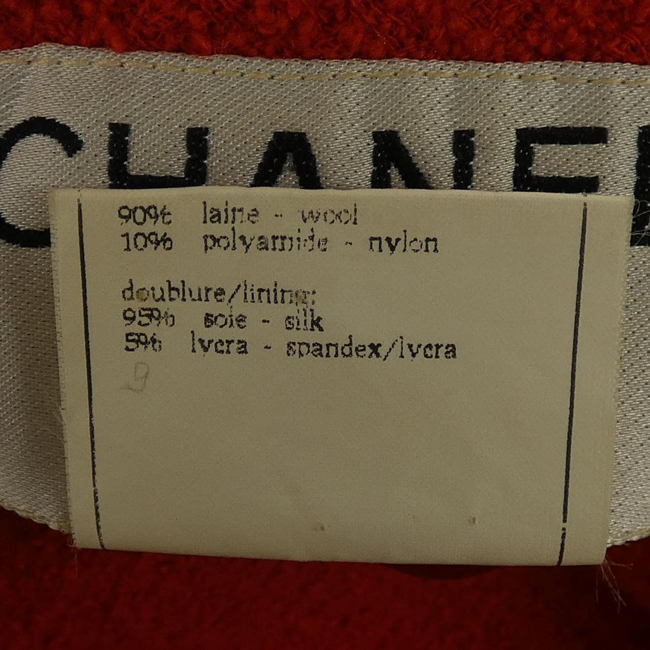 【ヴィンテージ】シャネル CHANEL P05799V04335 95A ジャケット