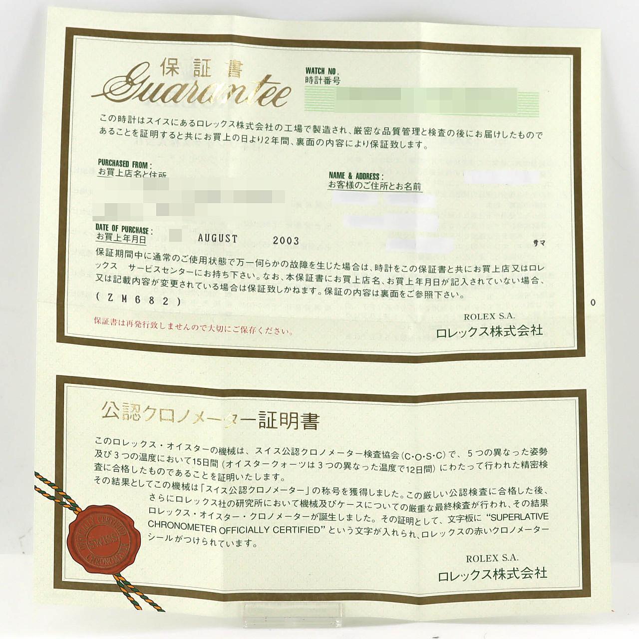 ロレックス デイトジャスト 78240 SS 自動巻 Y番