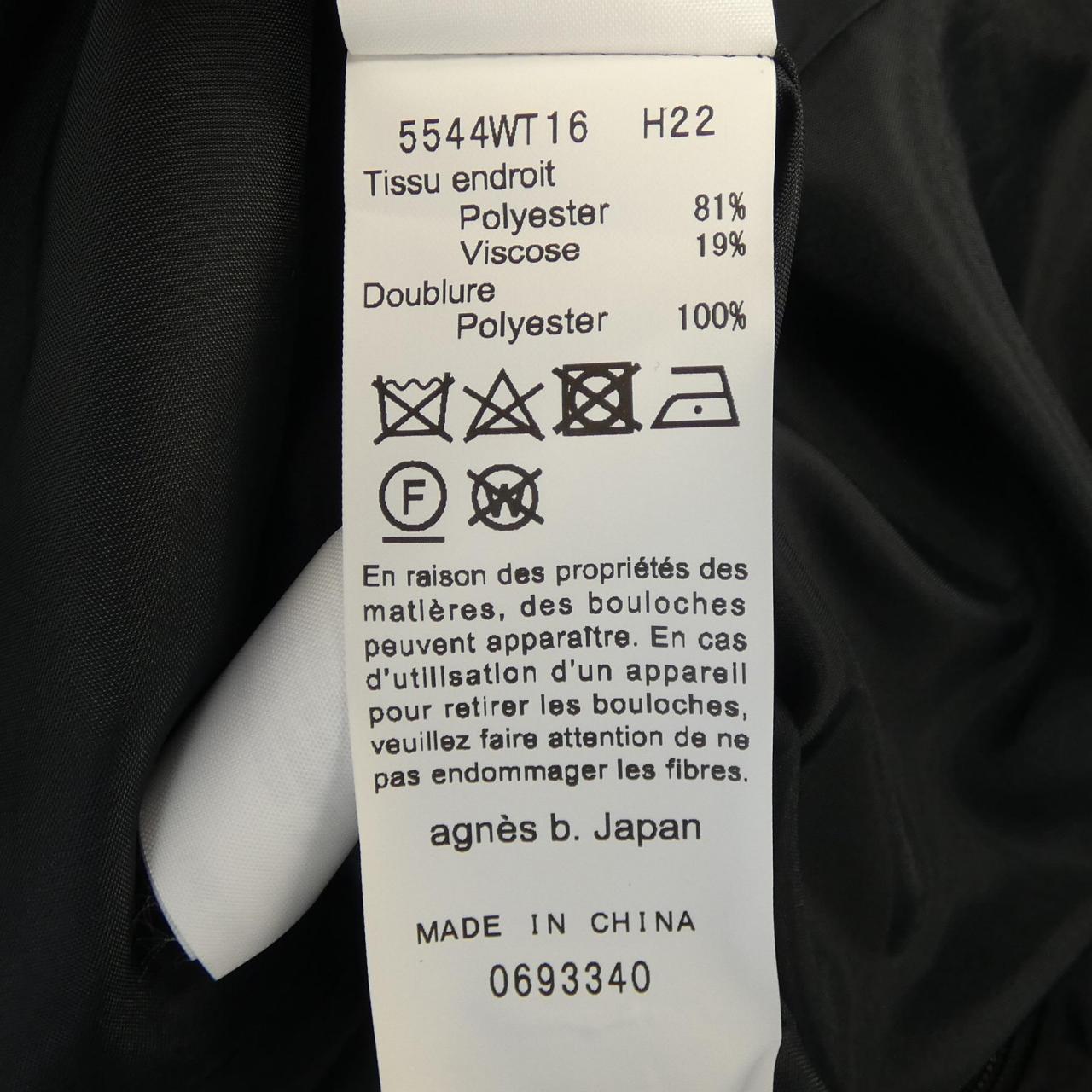 トゥービー To b スカート