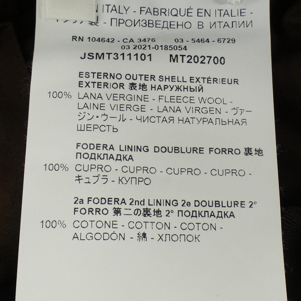 ジルサンダー JIL SANDER JSMT311101 パンツ