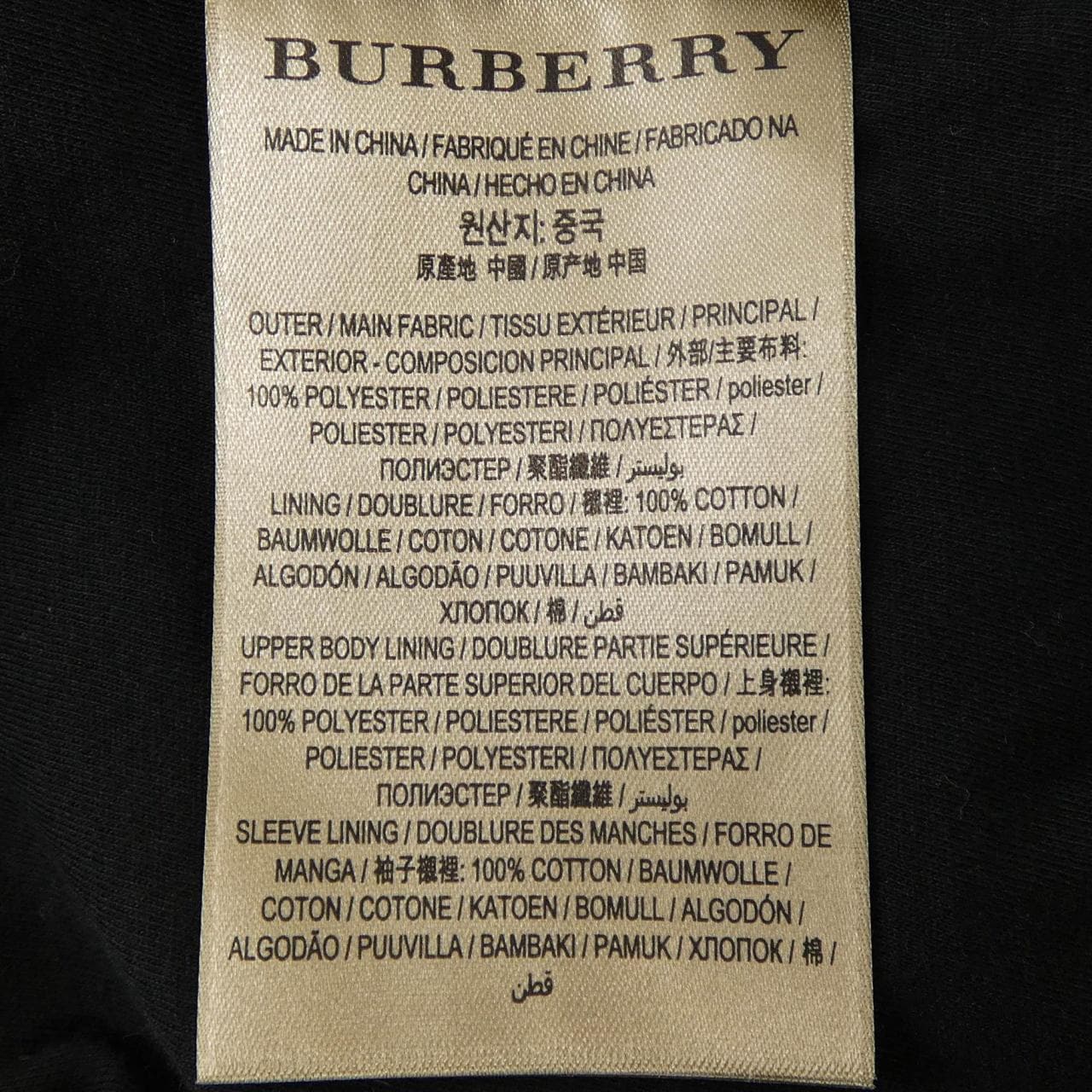バーバリー BURBERRY 80026551 ブルゾン