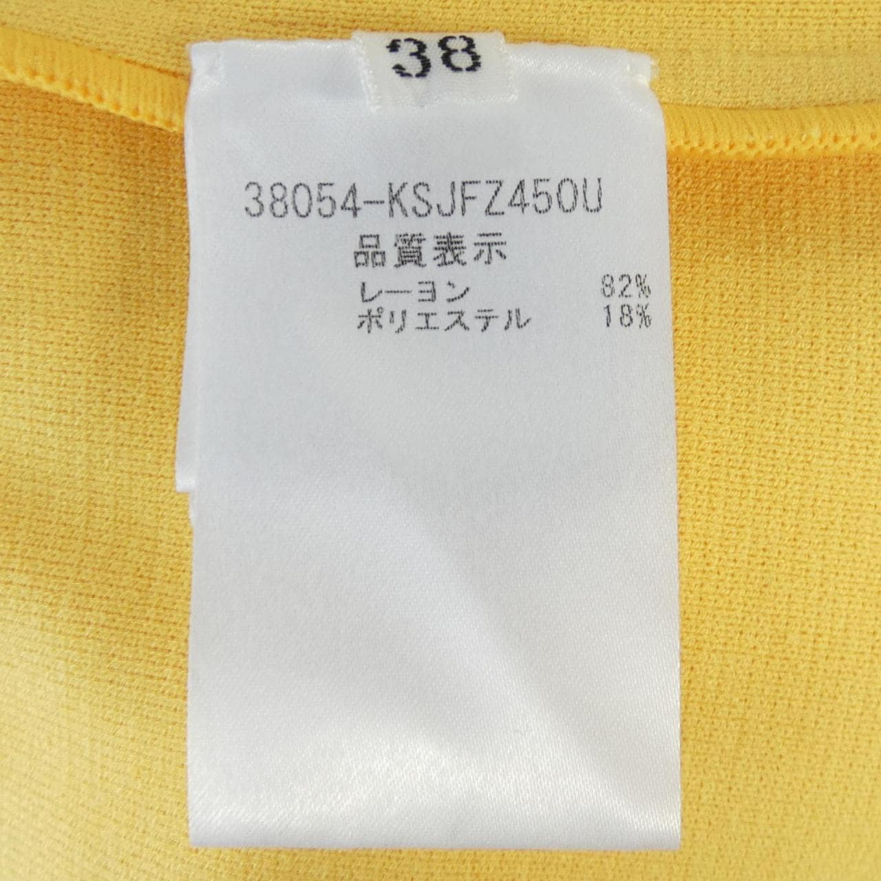 フォクシー FOXEY 38054 ノーカラージャケット