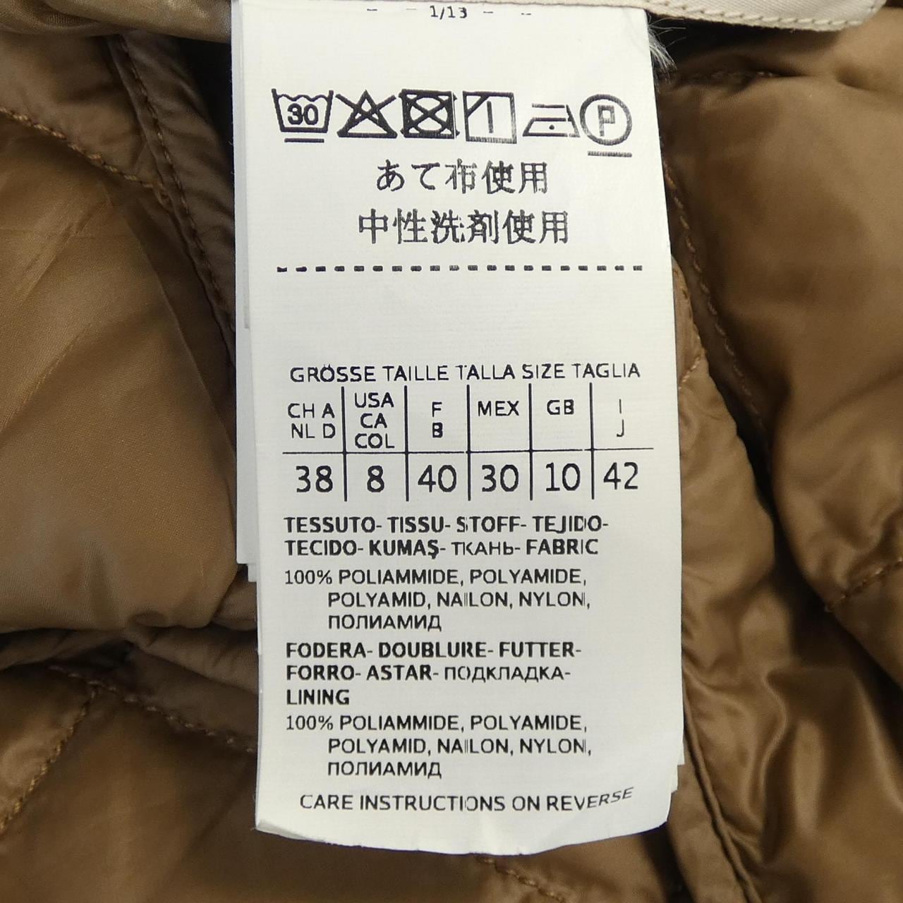 Max Mara Max Mara Down Jacket