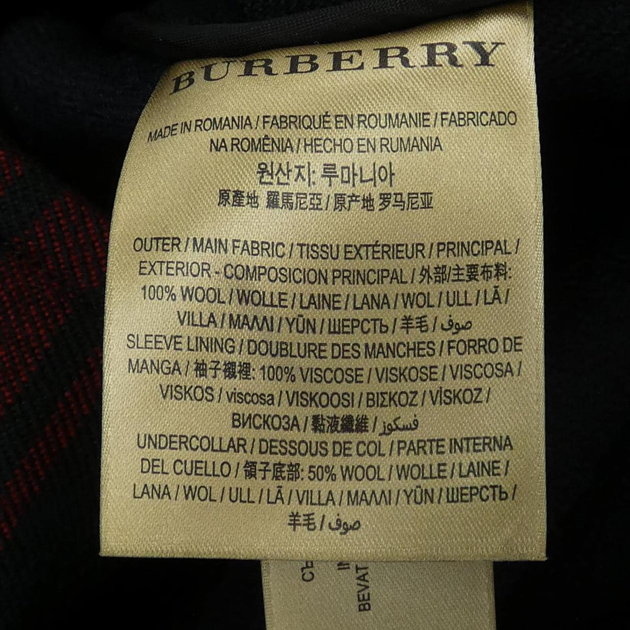 バーバリー BURBERRY コート