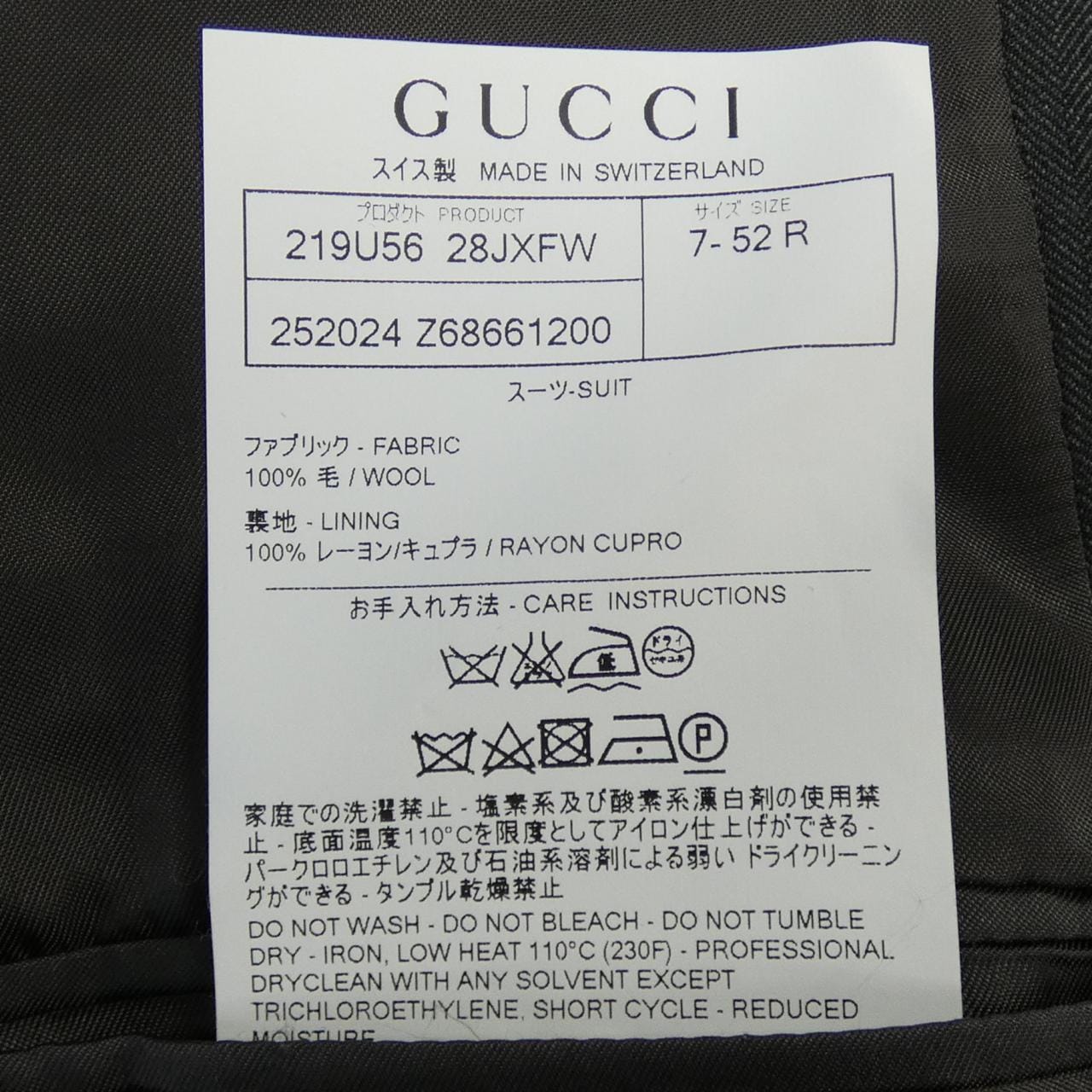 グッチ GUCCI スーツ