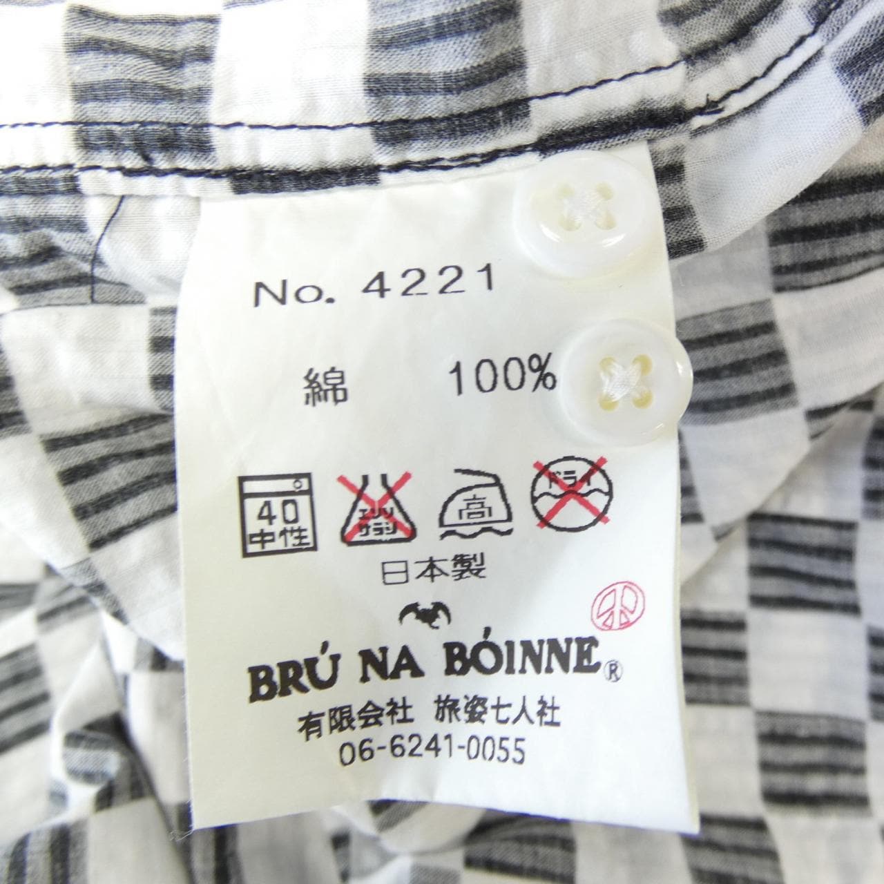 ブルーナボイン BRU NA BOINNE シャツ