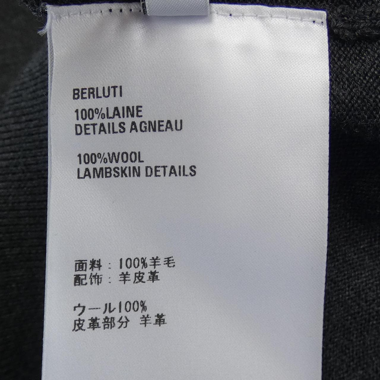 ベルルッティ Berluti ニット