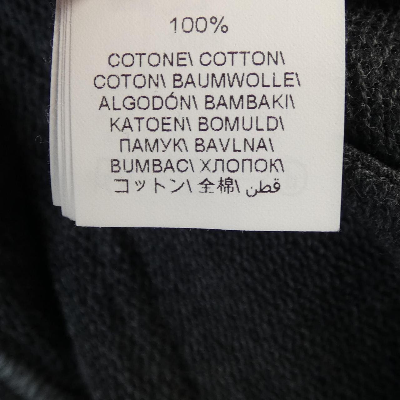 ブルネロクチネリ BRUNELLO CUCINELLI パンツ