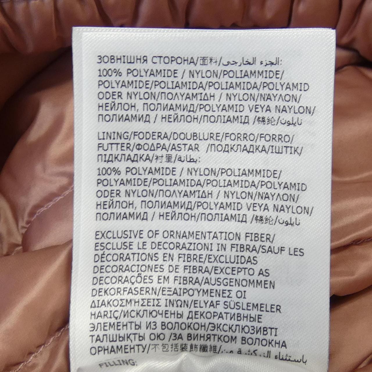 モンクレール MONCLER LANS ダウンジャケット