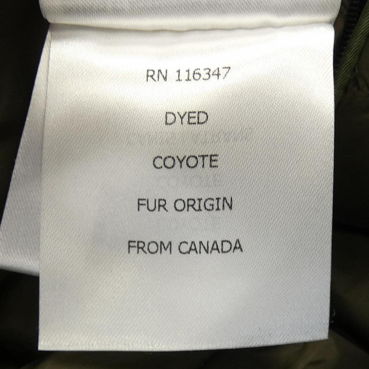 モンクレール MONCLER RONIER ダウンコート