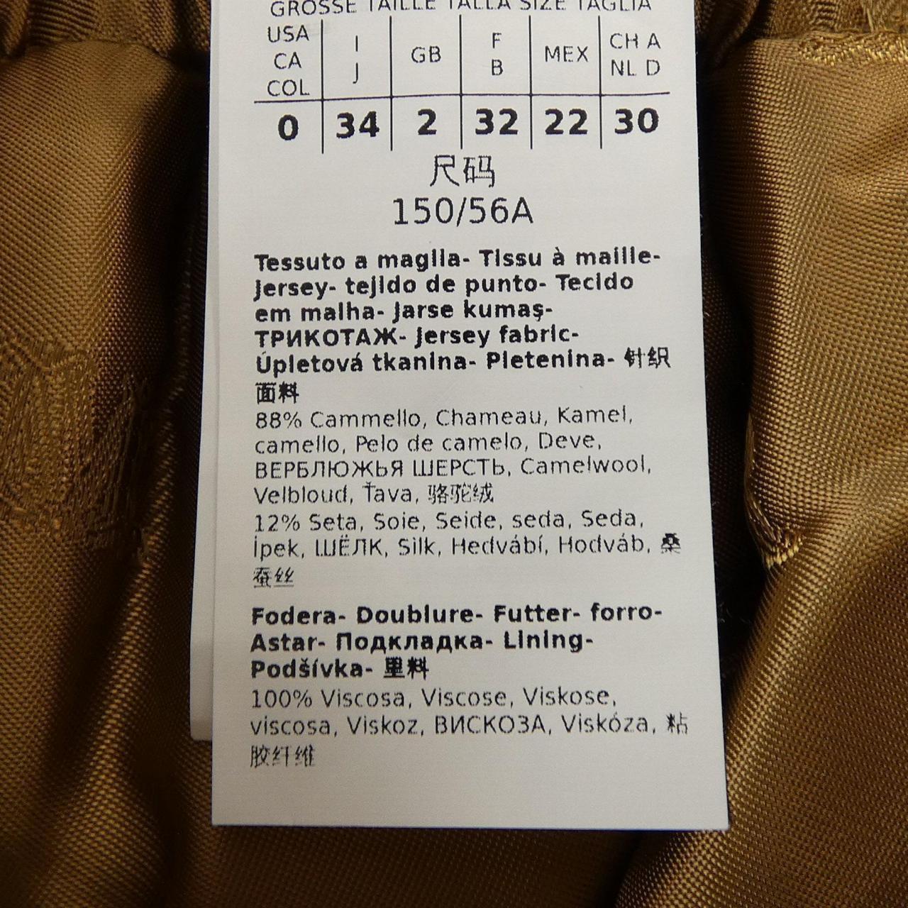 マックスマーラ Max Mara 110602 スカート