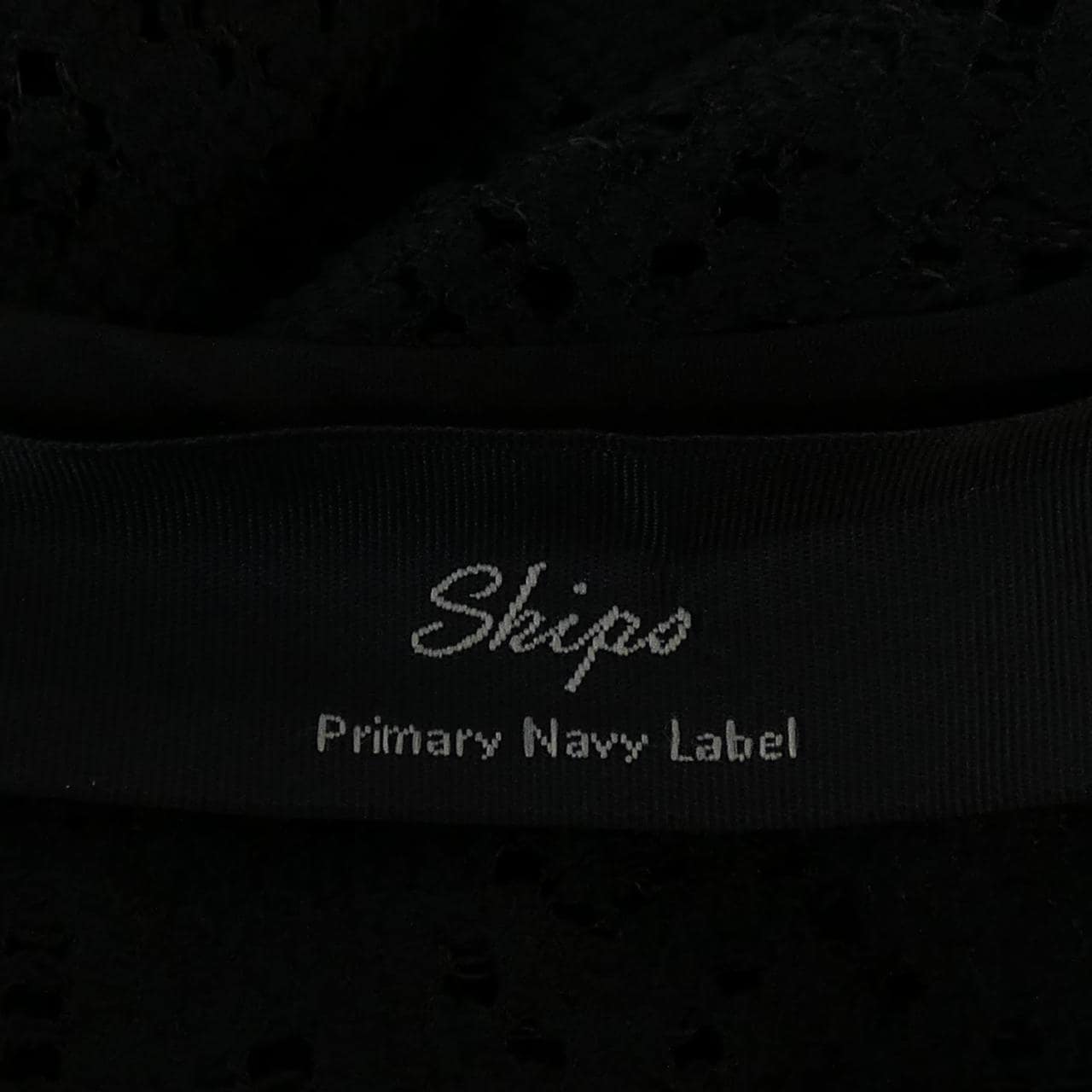 シップス SHIPS ジャケット