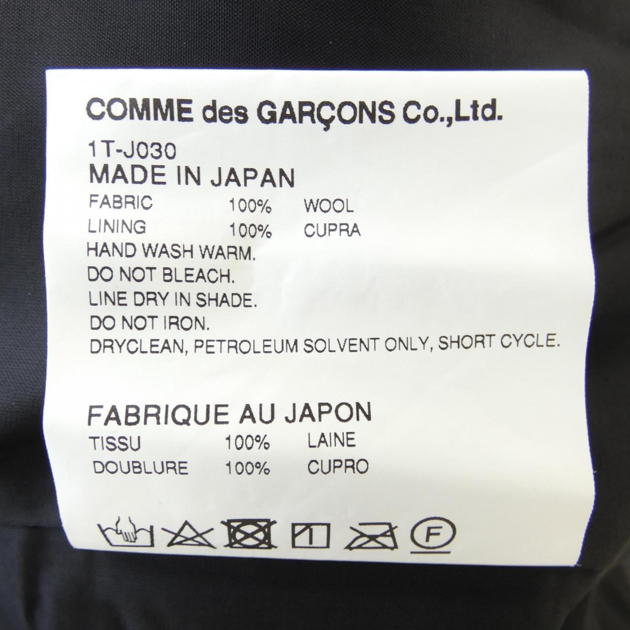 黑色COMME GARCONS BLACK GARCONS夹克