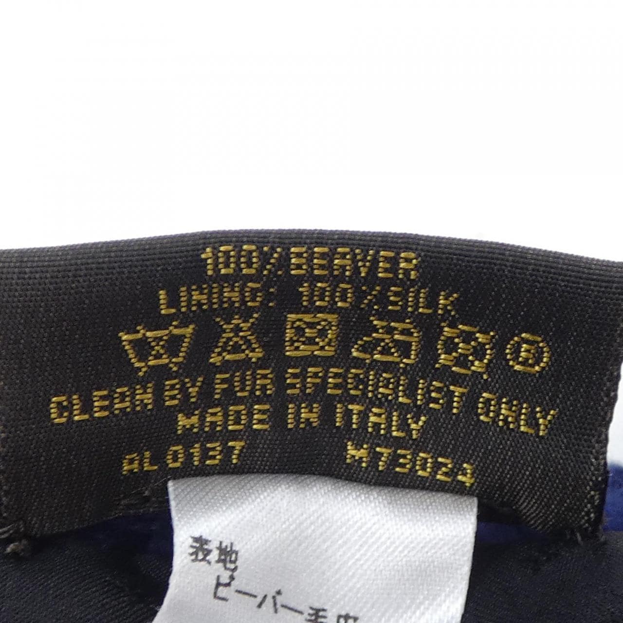 ルイヴィトン LOUIS VUITTON エシャルプ LVスタンプ M73024 MUFFLER