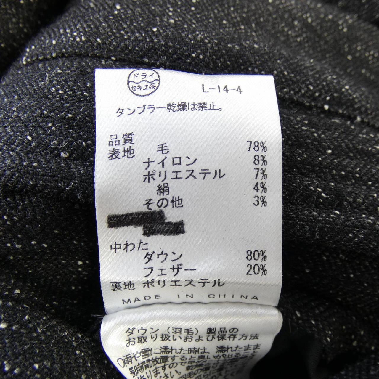 ジョセフオム JOSEPH HOMME ダウンベスト