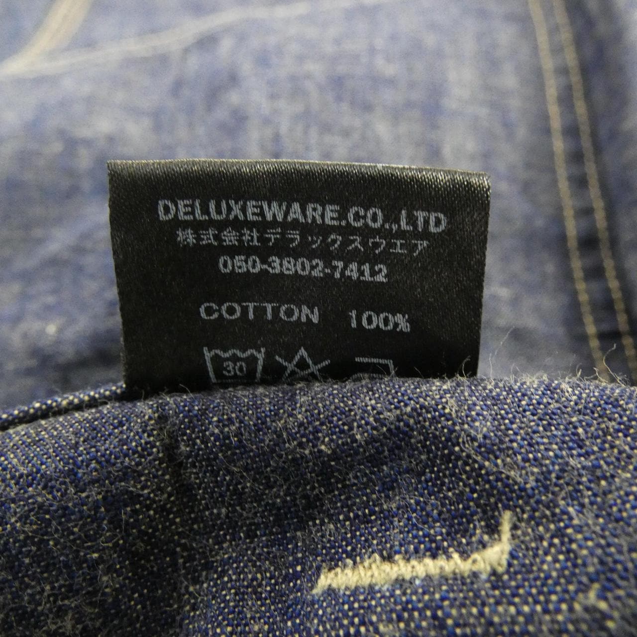 DELUXEWARE DX100G ショートパンツ