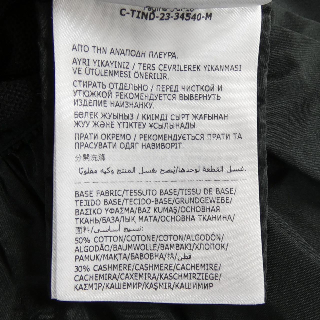 モンクレール MONCLER J10939B00031 カーディガン