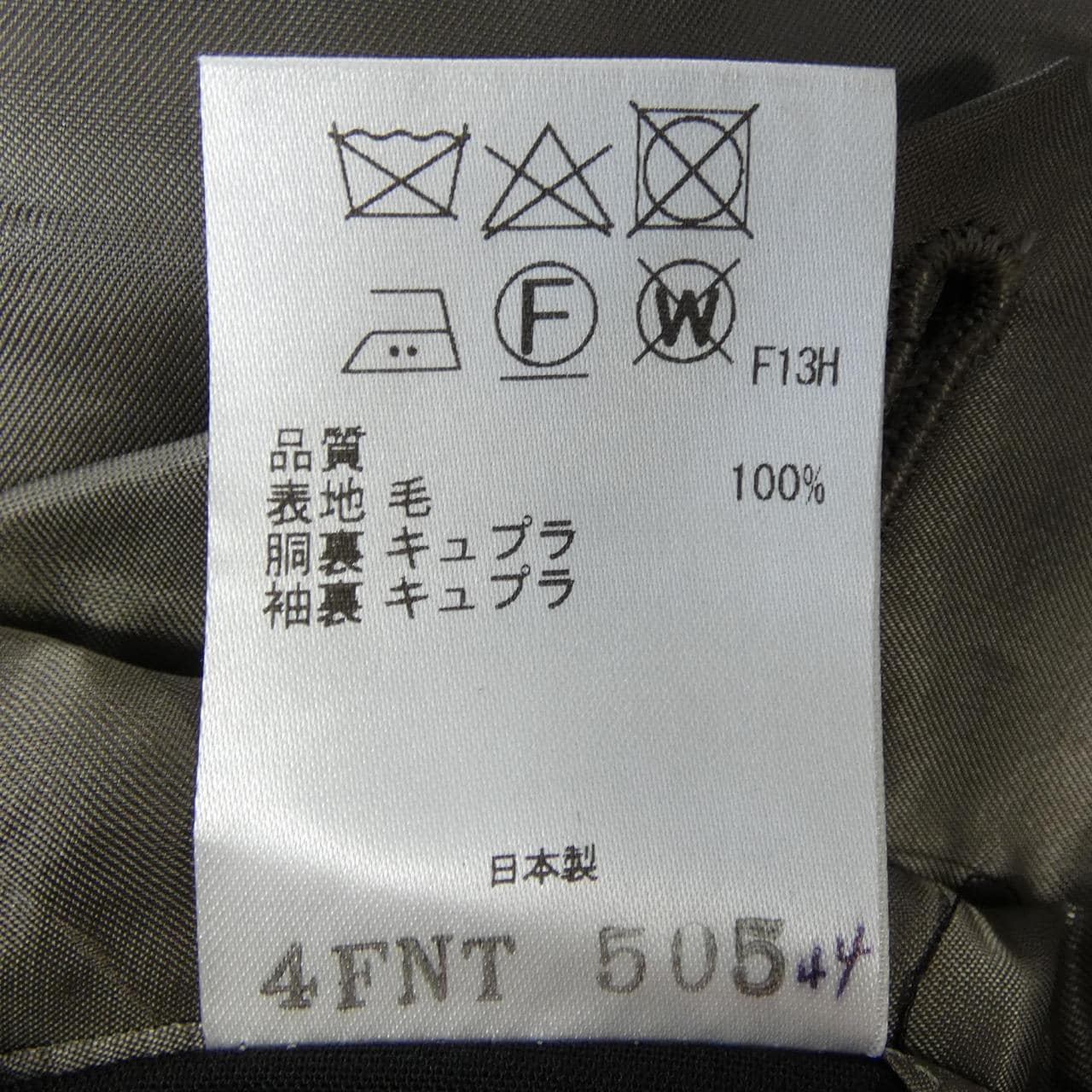 ゴタイリク GOTAIRIKU SV.GO.CW.0515 スリーピース