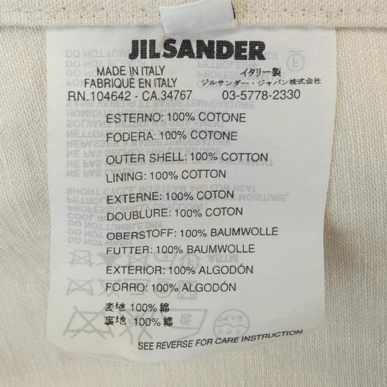 ジルサンダー JIL SANDER コート
