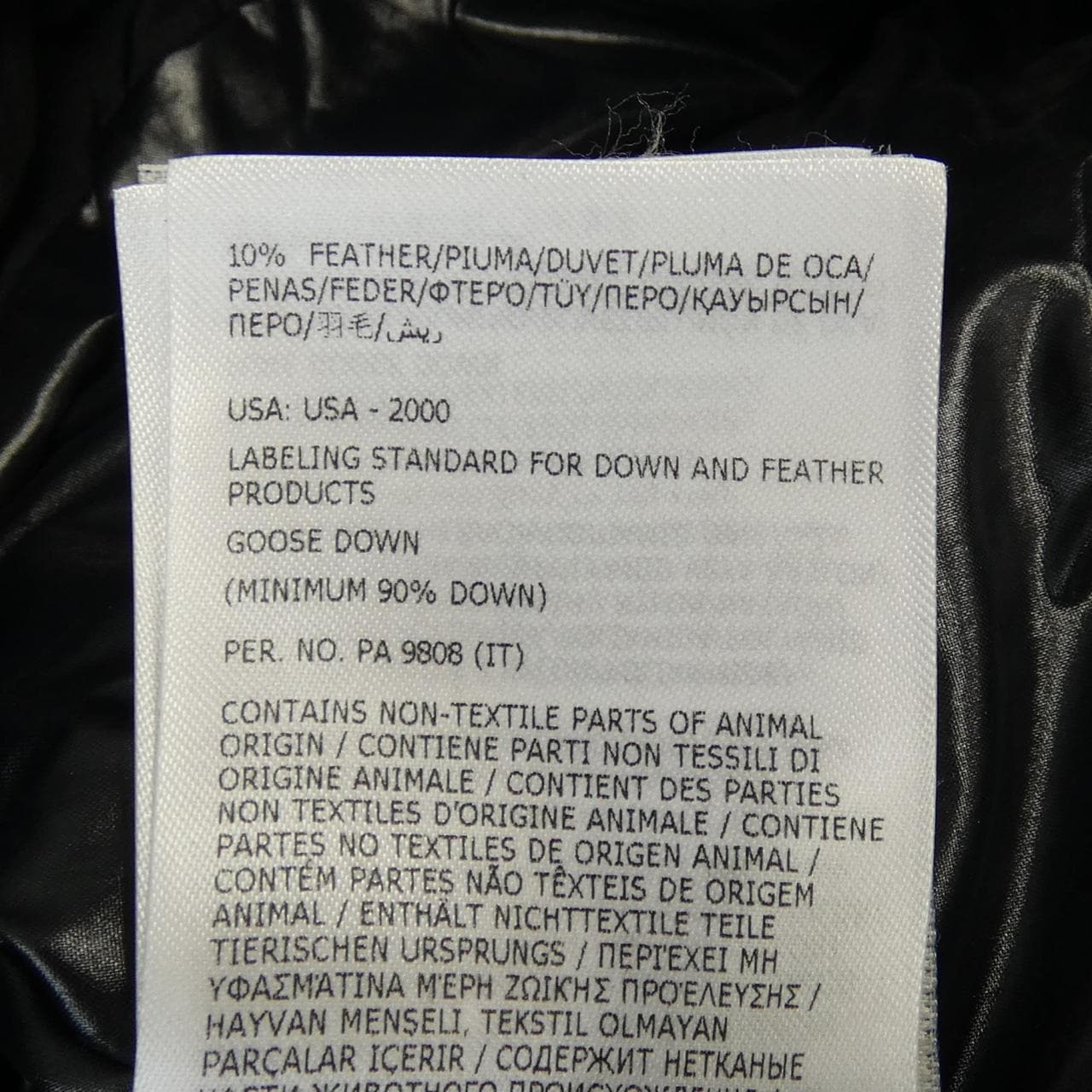 モンクレール MONCLER MADEIRA ダウンジャケット