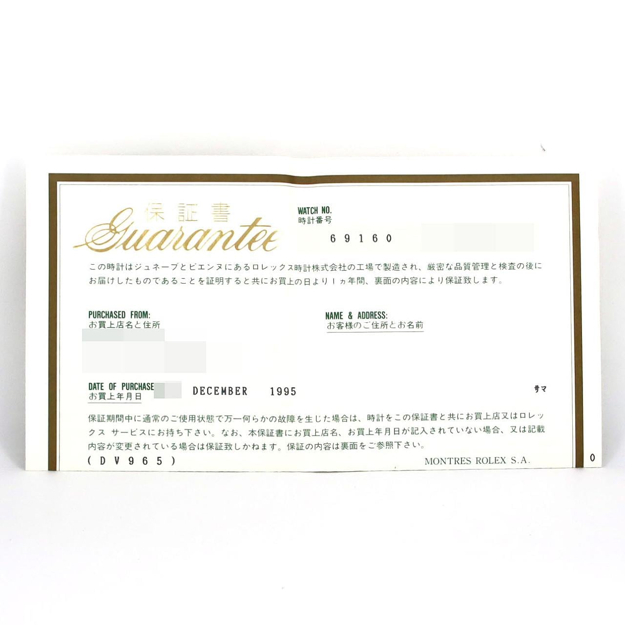 【ノーメンテナンス還元価格】ロレックス オイスターパーペチュアルデイト 69160 SS 自動巻 S番