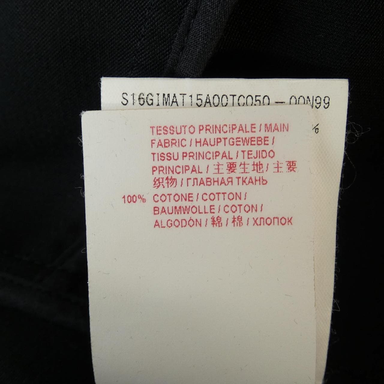 マルニ MARNI GIMAT15S00TCO050 ジャケット