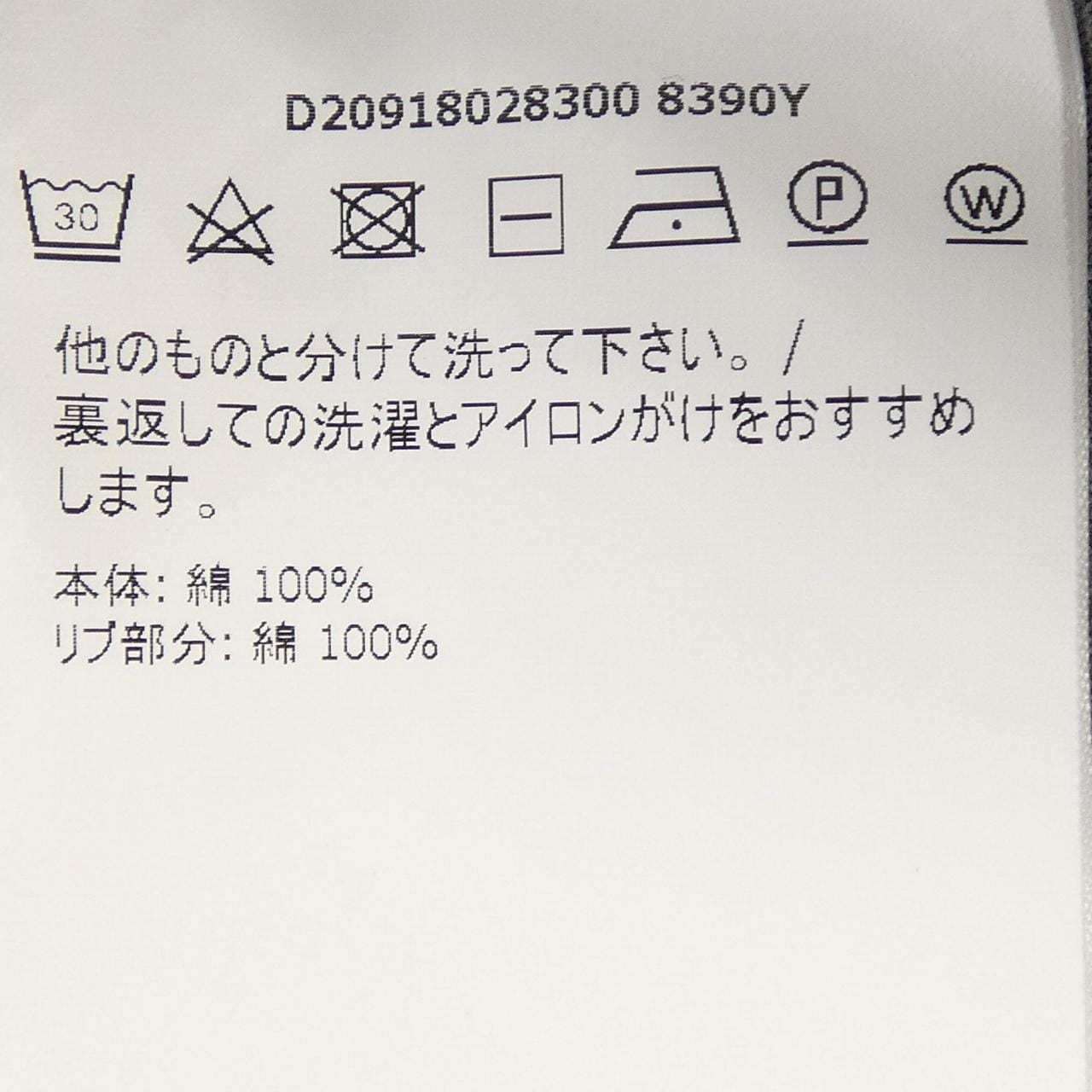 モンクレール MONCLER Tシャツ