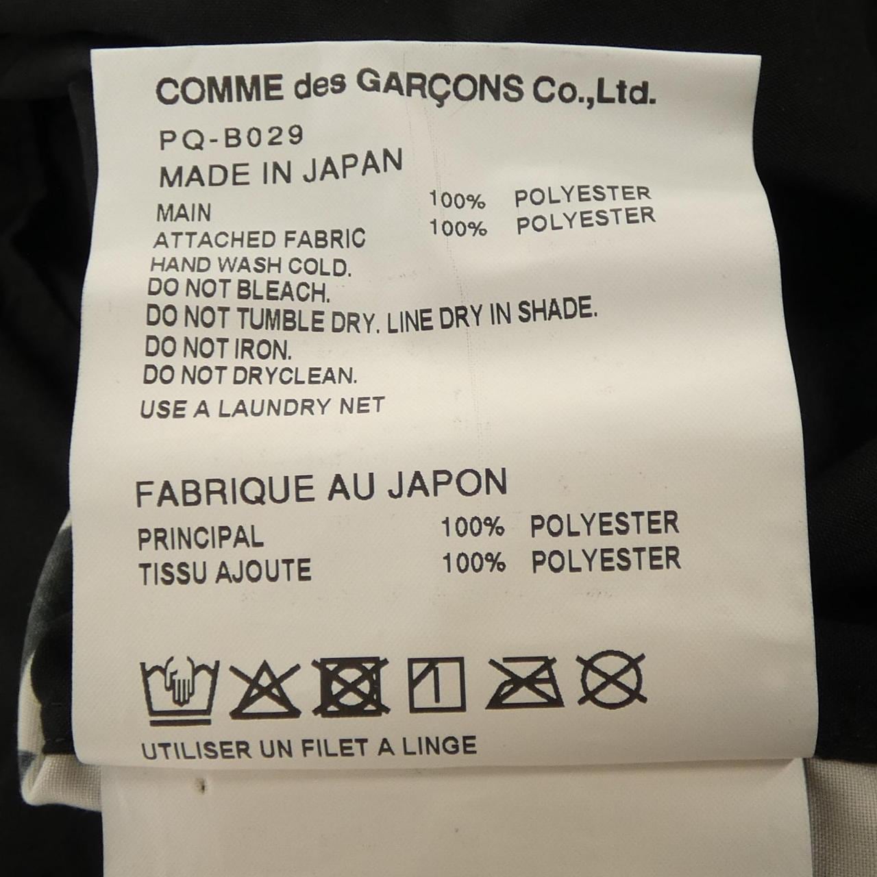 コムデギャルソンオム COMME des GARCONS HOMME PLUS PQ-B029 シャツ