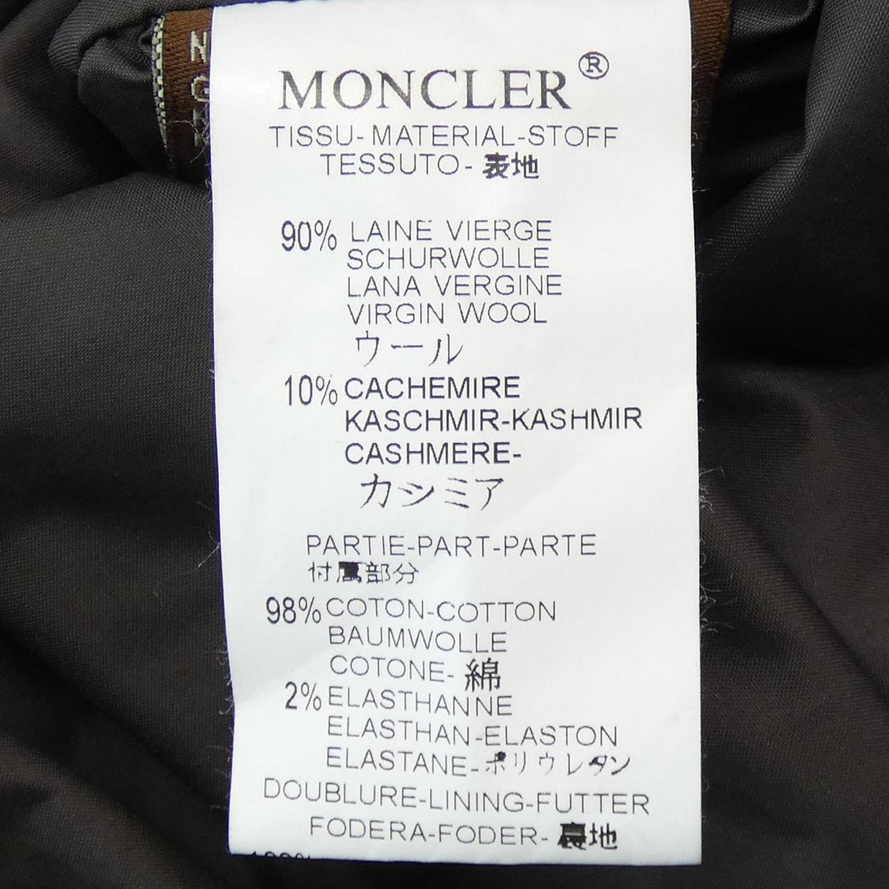 MONCLER MONCLER Down Coat