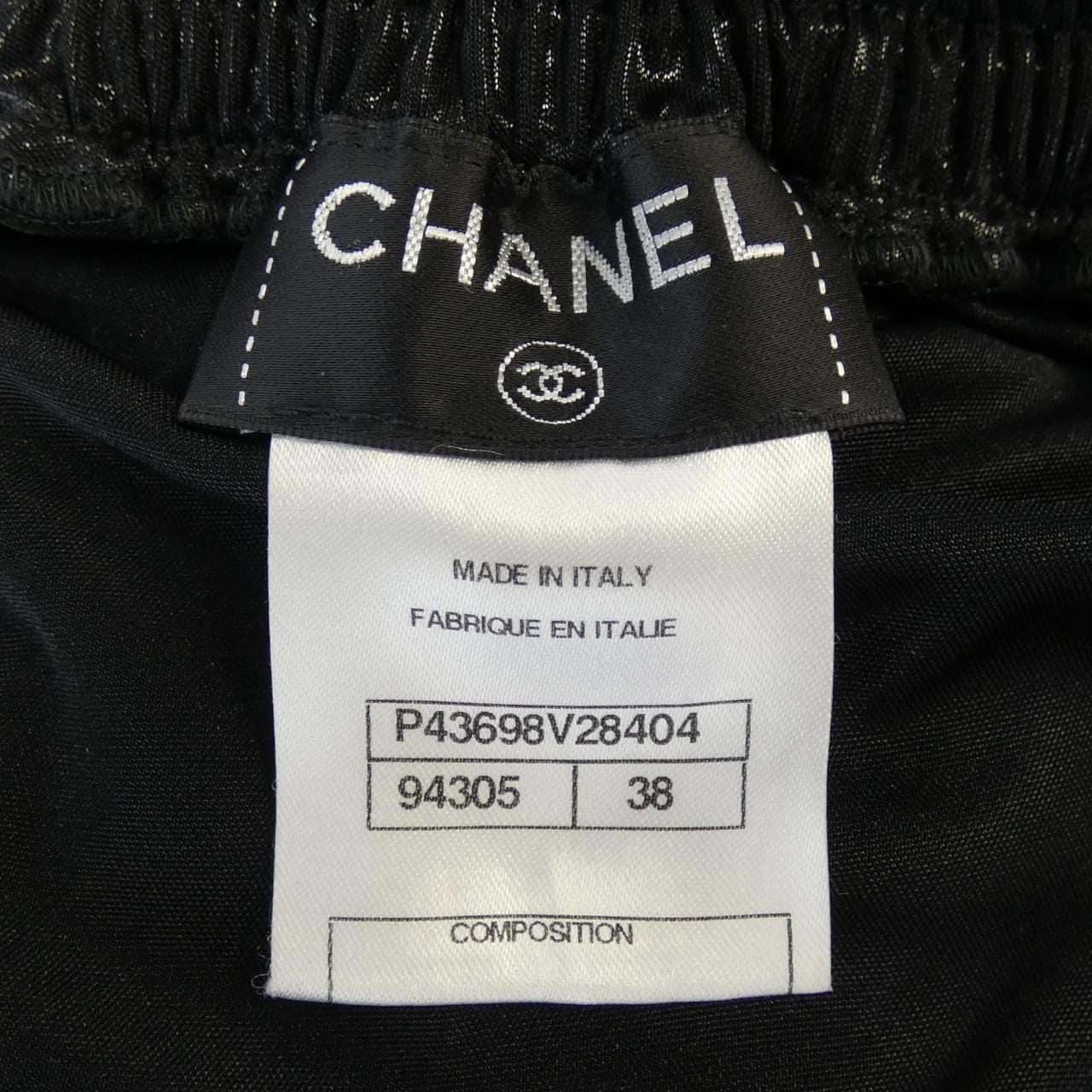 シャネル CHANEL スカート