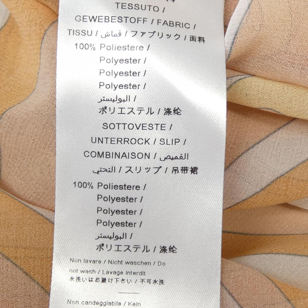 エミリオプッチ EMILIO PUCCI ワンピース